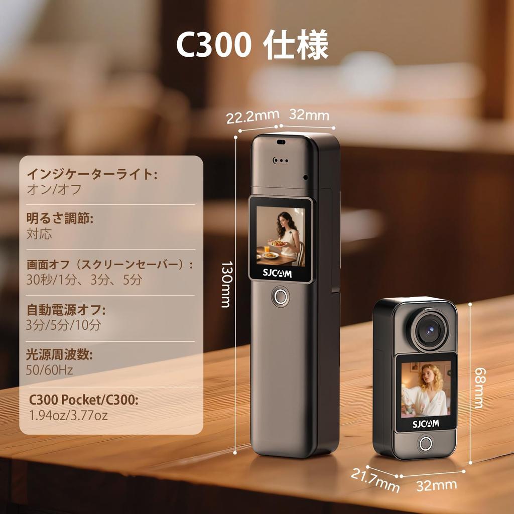 SJCAM C300 4K Action Camera Vlog Pocket 1/2.8 CMOS f/2.0 154° Wide-Angle Sensor
