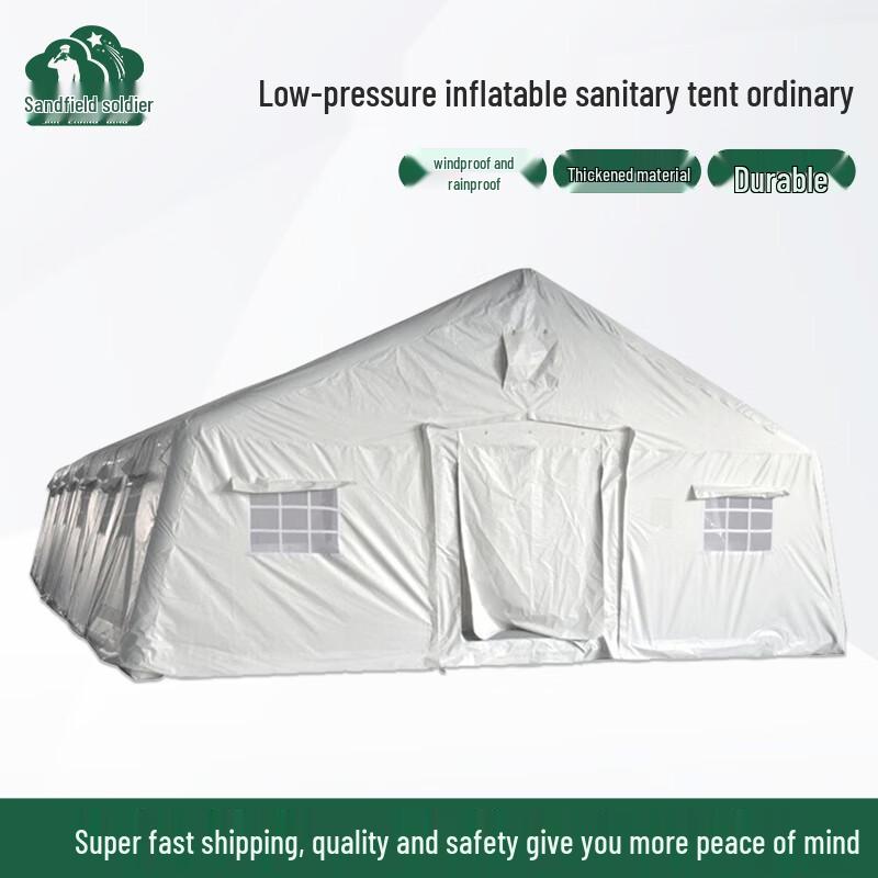 Shachangbing Outdoor Inflatable Medical Isolation Tent