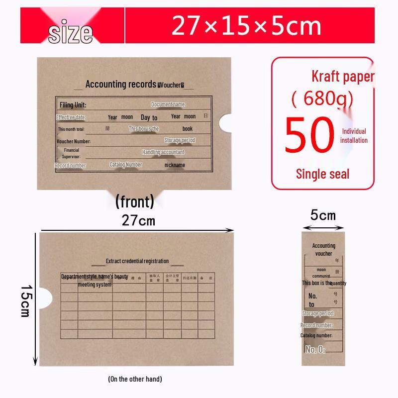 Acid-Free Single-Seal Accounting Document Archive Box