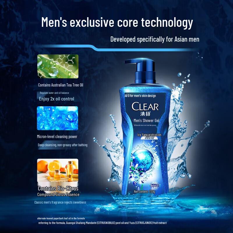 Clear Men Ice Cool Erfrischendes Duschgel