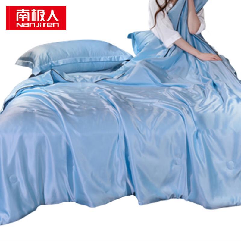 Nanjiren Cool Feel Ice Silk Summer Quilt