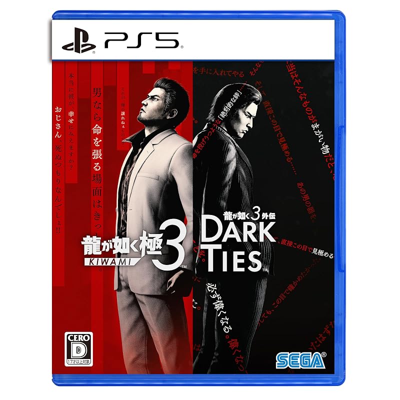 Yakuza Kiwami 3 / Yakuza 3 Gaiden: Dark Ties - PS5