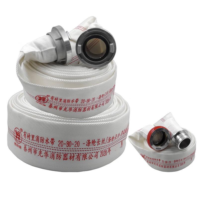 Fire Hose for Fire Trucks