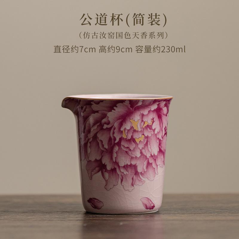 

230ML Pink Ru Kiln Peony Flower Tea Pitcher Sharing Pot Cha Hai Dispenser Justice Cup Fair Mug Tea Items Decoration Supplies