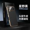 Applicable to Honor magic8pro mobile phone case magnetic suction electroplating 8proair all-inclusive anti-drop honor7 men's leather case