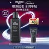 LAB SERIES Anti-Aging Straffendes Essenz-Wasser