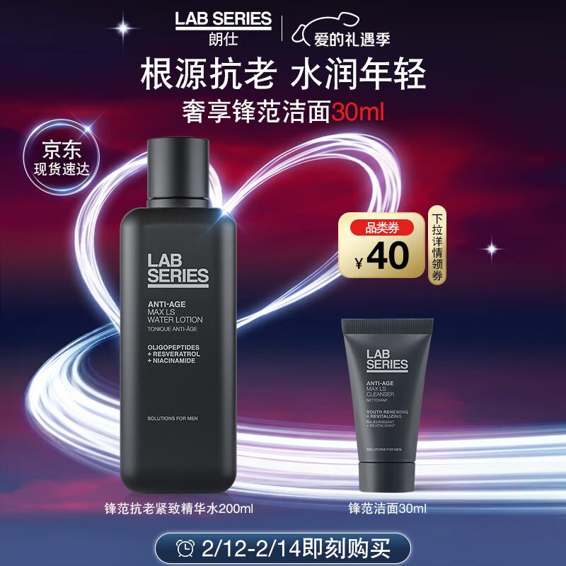 LAB SERIES Anti-Aging Firming Essence Water