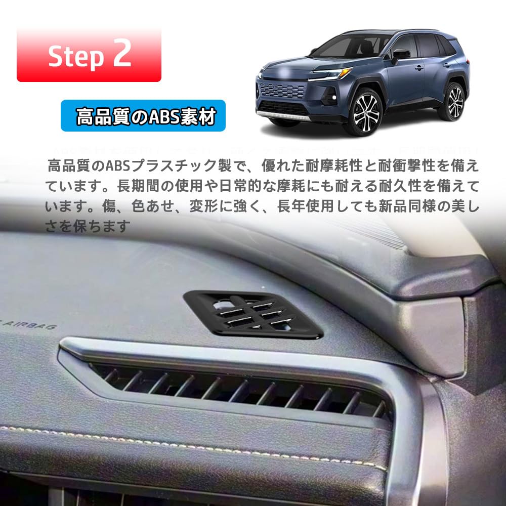 DLA Nowego RAV4 serii 60 AXAN64 (Grudzień 2025 - obecnie)