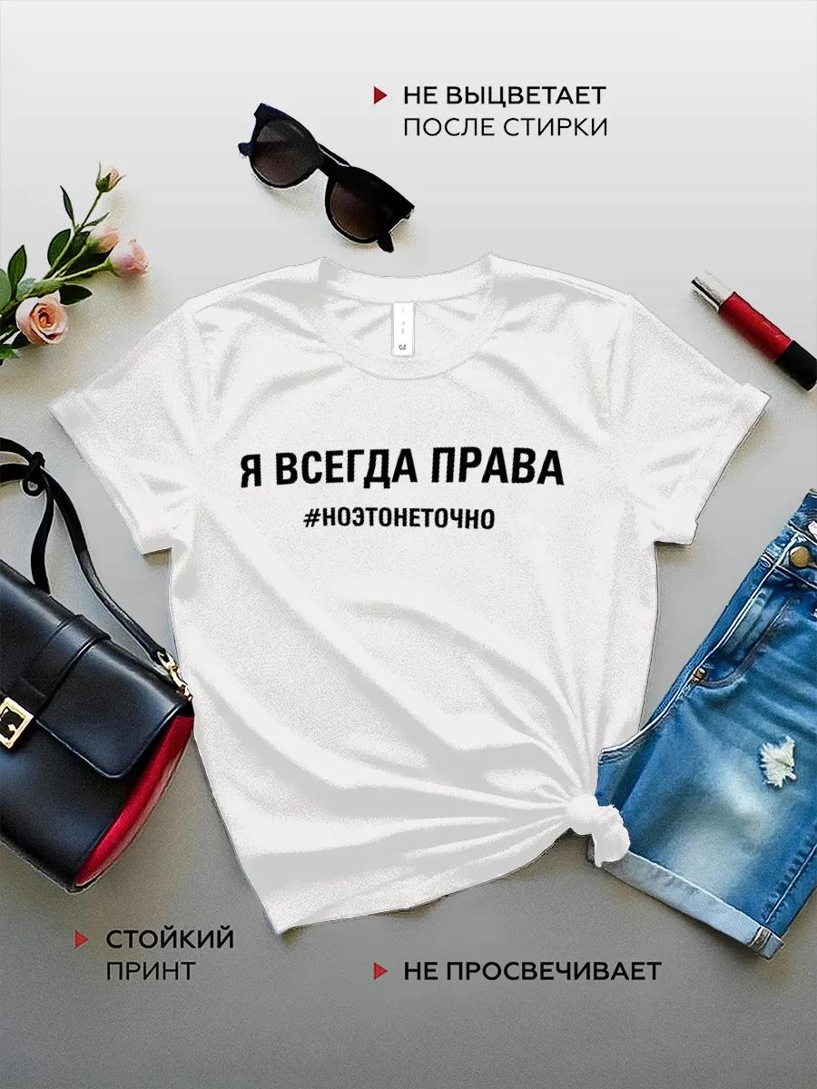 

White cotton T-shirt with Speak like in Kuban lettering L