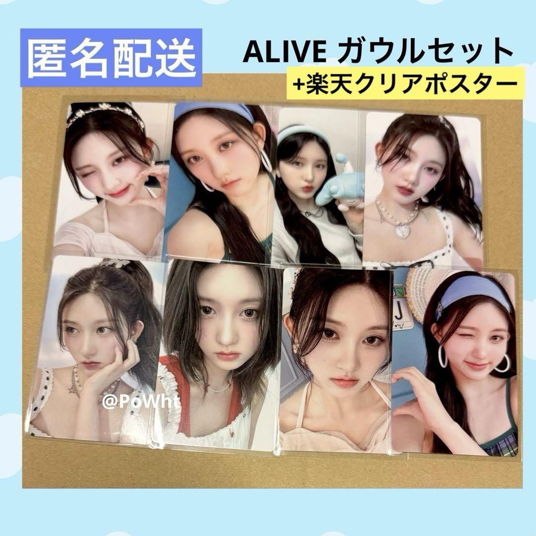 

[USED] IVE Gaul Trading Card ALIVE Enclosed B Edition HMV Venue Limited Tokyo Tower Records