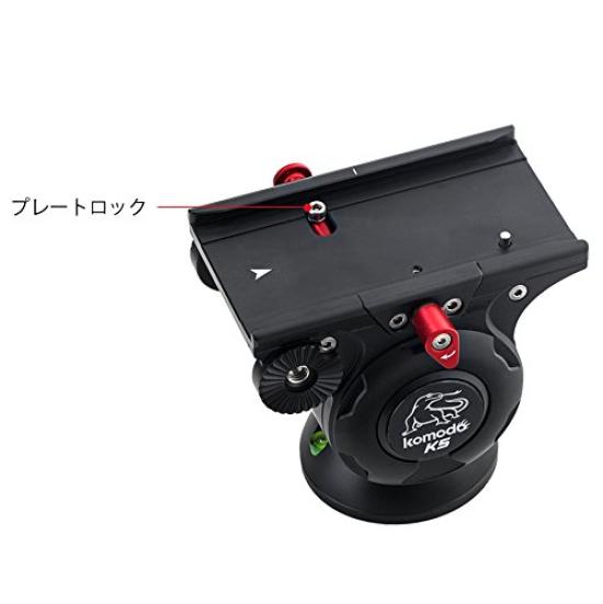 iFootage KOMODO K5 Compact Flat Base Video 816498 (60mm) Head, Black,