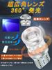 Briteye T10 LED Blue Explosive Light T10 LED Position Lamp, Omnidirectional Luminous, 27 Pieces