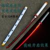 104cm Demon Slayer Wooden Knife with Light Tomioka Giyuu Glowing Katana Cosplay Kamado Tanjirou Katana with Sheath Boys Gifts