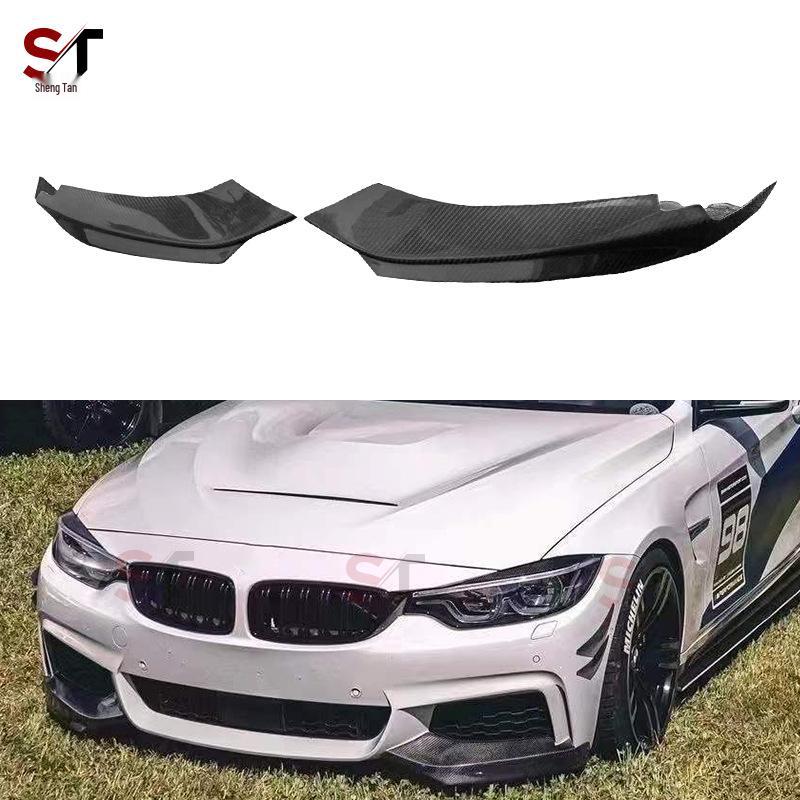 

MP Style Carbon Fiber Front Bumper Splitters for BMW 4 Series F32/F33/F36