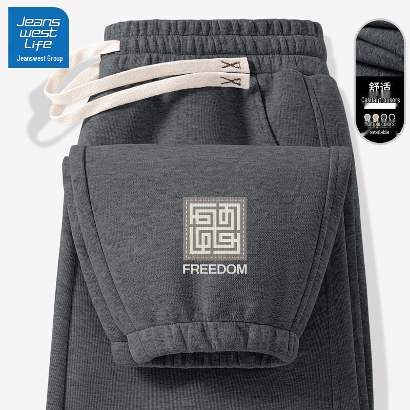 JEANSWEST LIFE Men's Spring/Autumn Jogger Sweatpants