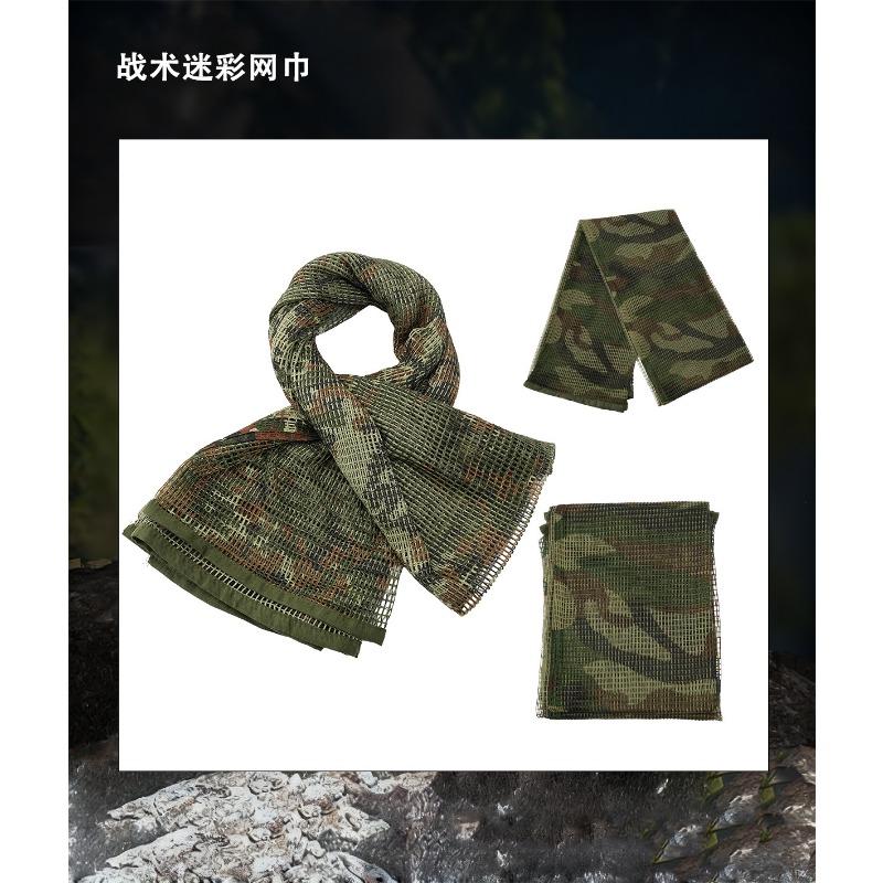 Multifunctional Long Breathable Tactical Sniper Camouflage Outdoor Neck Scarf