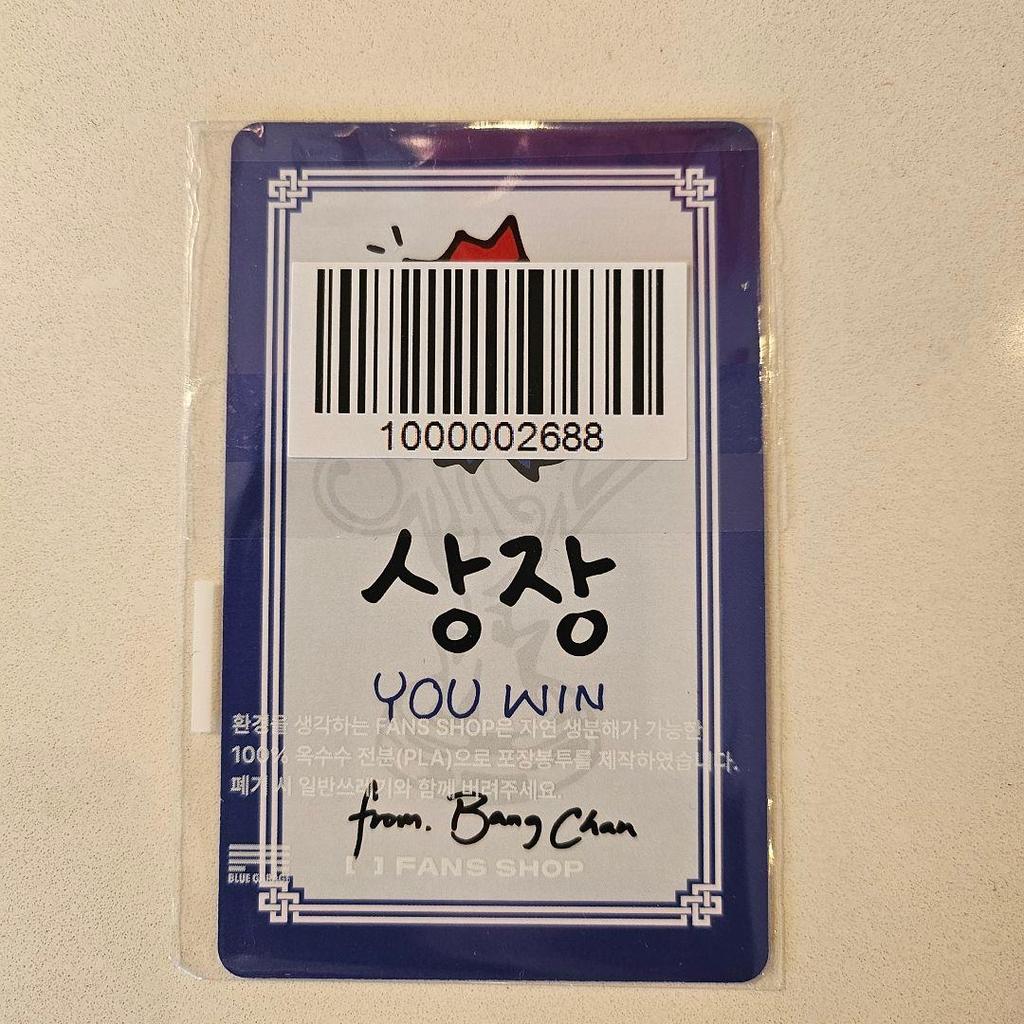 [USED] Straykids FANS Lucky Doll Bang Chan Trading Card Karma