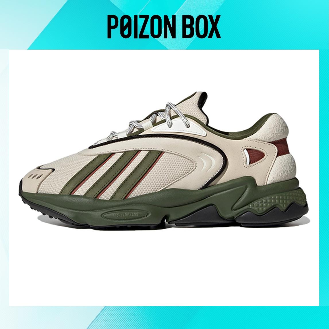 

кроссовки adidas originals Oztral Lifestyle Shoes Unisex IF5413