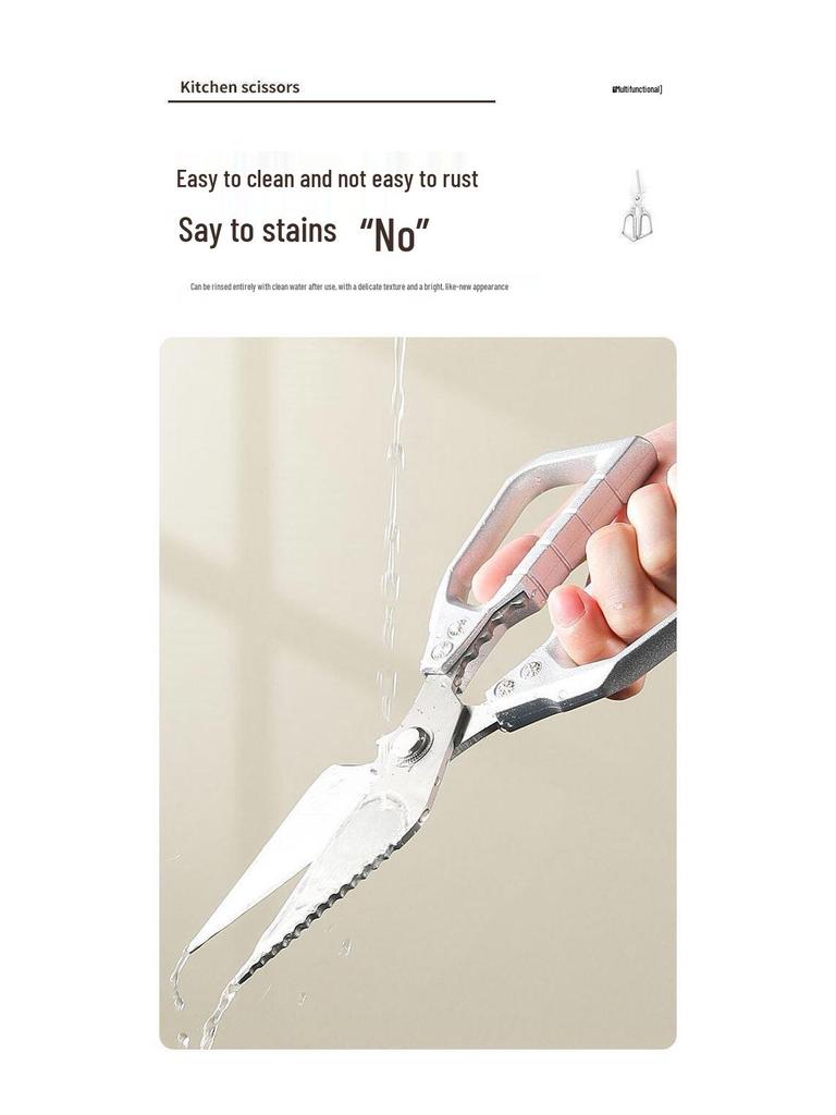 High Hardness Stainless Steel Multi-Functional Kitchen Scissors for Bone and Fish Gutting