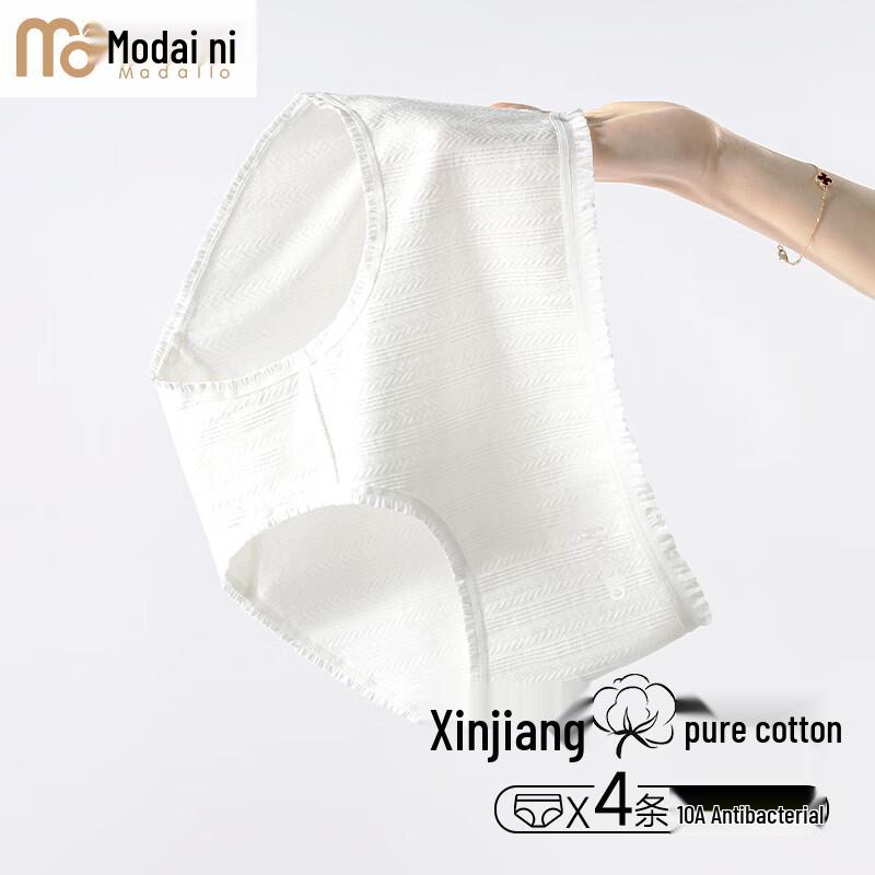 Modal Cotton Antibacterial Seamless Women's Briefs