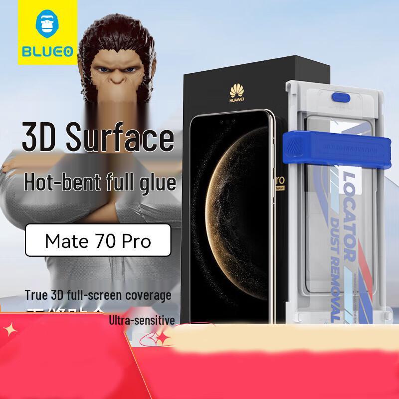 

Lanxing Sir Tempered Glass Screen Protector for Huawei Mate 70 Series