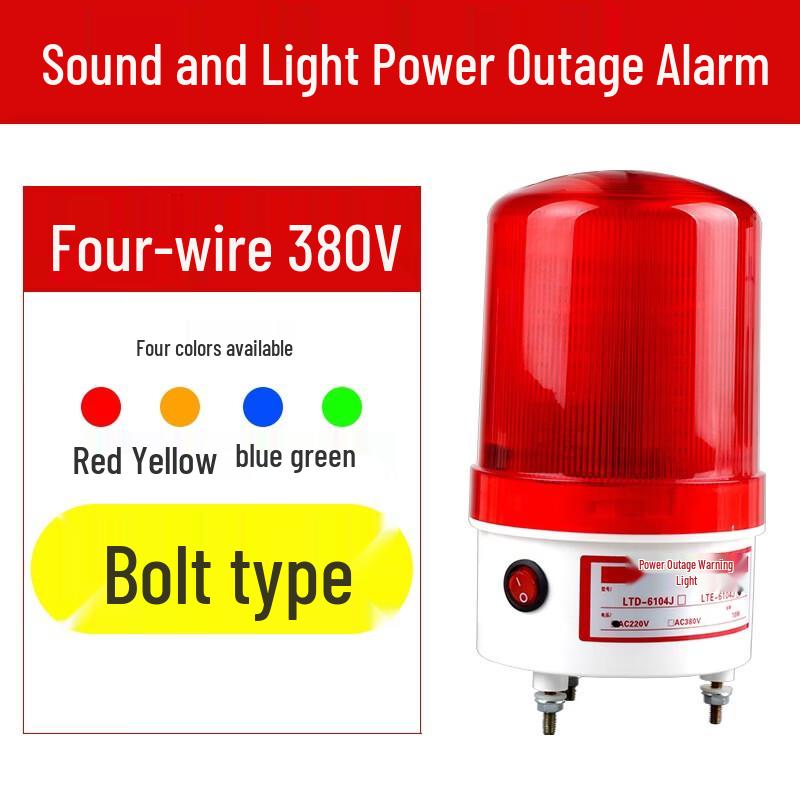 Power Outage Alarm with Sound and Light