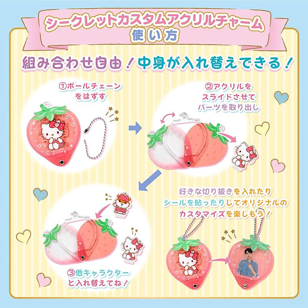 Sanrio Secret Custom Acrylic Charm Sanrio Characters 101532 (Strawberry Design)
