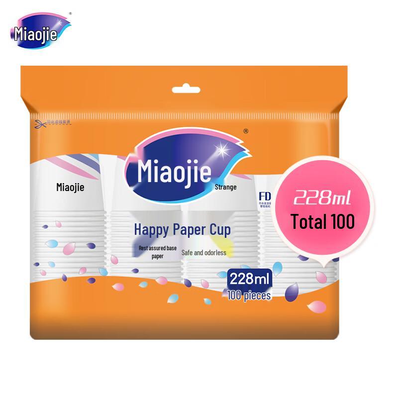 Miaojie Disposable Paper Cups