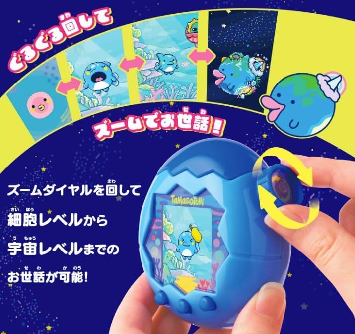 Tamagotchi Paradise Blue Water Japan Toy Award 2025 Digital Category Grand Prize