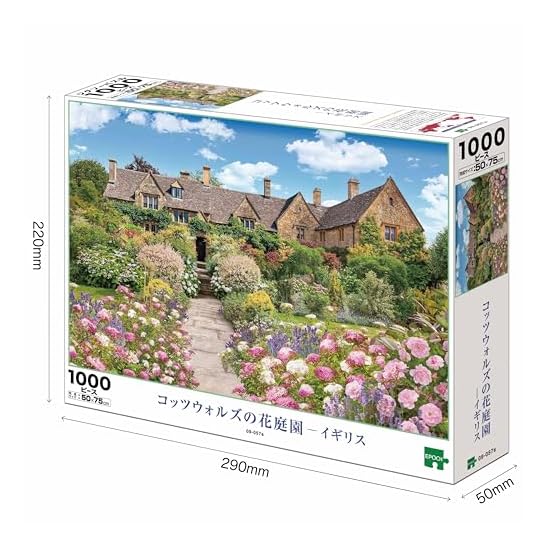 EPOCH 1000-Piece Jigsaw Puzzle Scenic Landscapes: Flower Garden in the Cotswolds - UK (50×75cm) 09-0