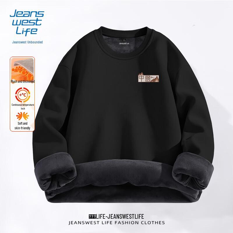 JEANSWEST LIFE Men's Chinese Style Fleece-Lined Sweatshirt