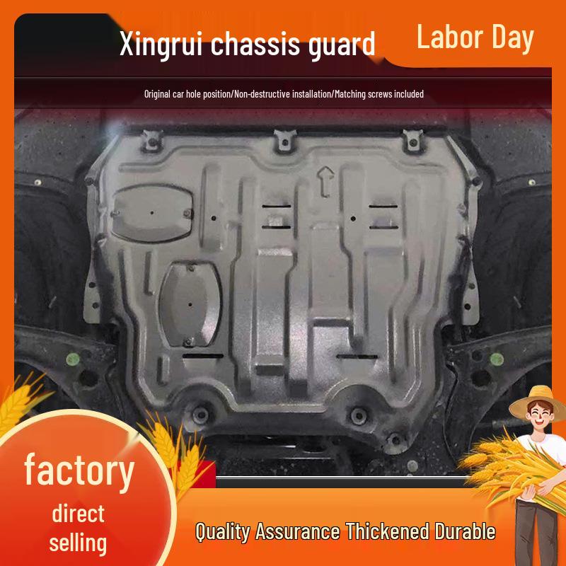 Geely Xingrui L Chassis Engine Shield Underbody Guard Accessory 202 Fan
