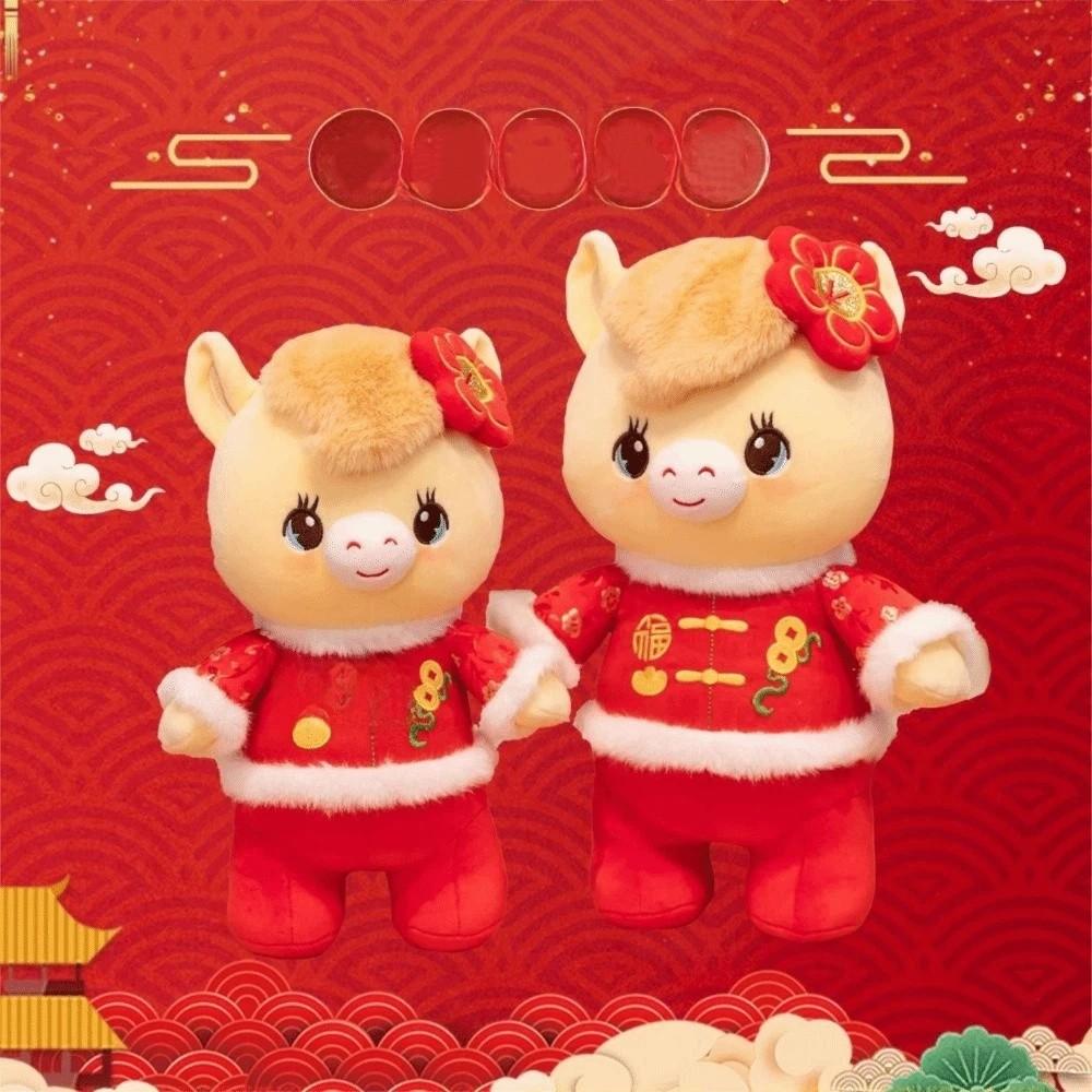 Cute Horse Stuffed Toy Chinese Zodiac New Year Mascot Traditional Pony Plush Doll  Spring Festival