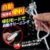 Nipple size increase Nipple attack adult goods Vibrator for men for various nipples transparent cup 7 stages of super suction 24 hours of no Nipple