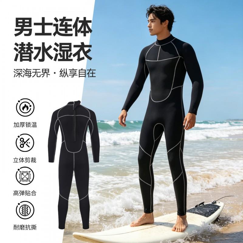 Mens Full-Body Neoprene Wetsuit Scuba Diving Snorkeling Swimming Warm Water Cold Use