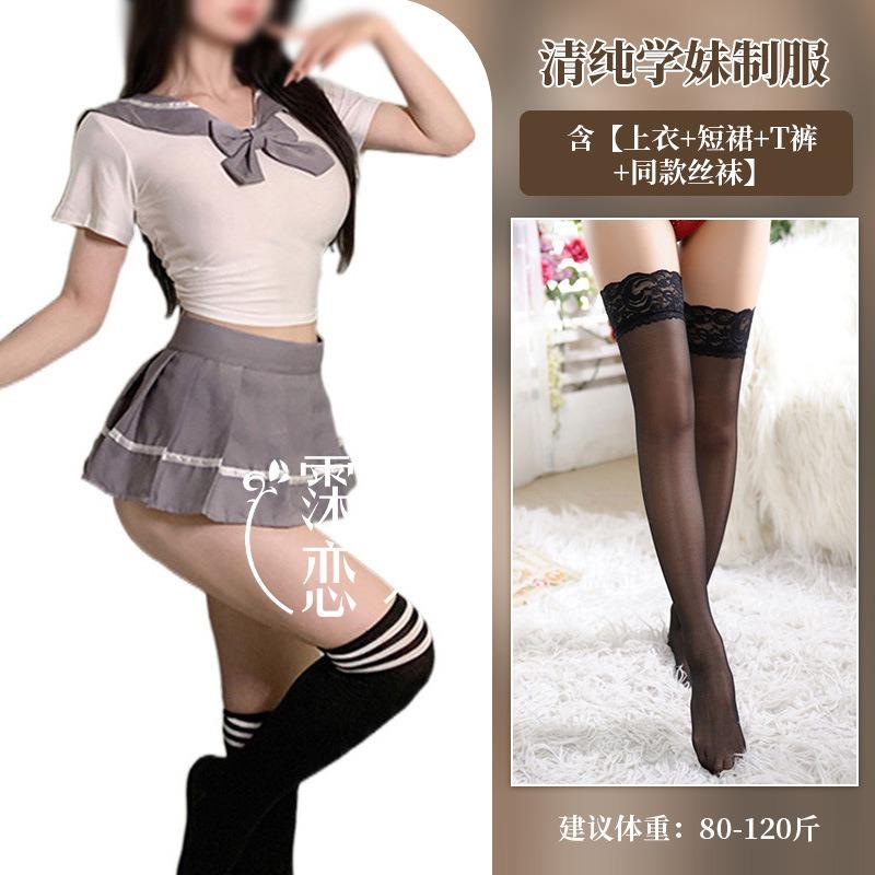 Sexy Lingerie Pure Campus School Girl Sex Uniform Cosplay Free Temptation Sex Lingerie Passion