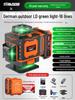 High-Precision Outdoor Laser Level with Infrared Auto-Leveling