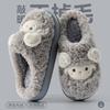 Cotton Slippers Men's New Autumn and Winter Indoor Home Cartoon Warm Piled Thickened Cotton Drag Men