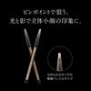 01 0.15 Kate Multi Contour Pencil Bright glossy color