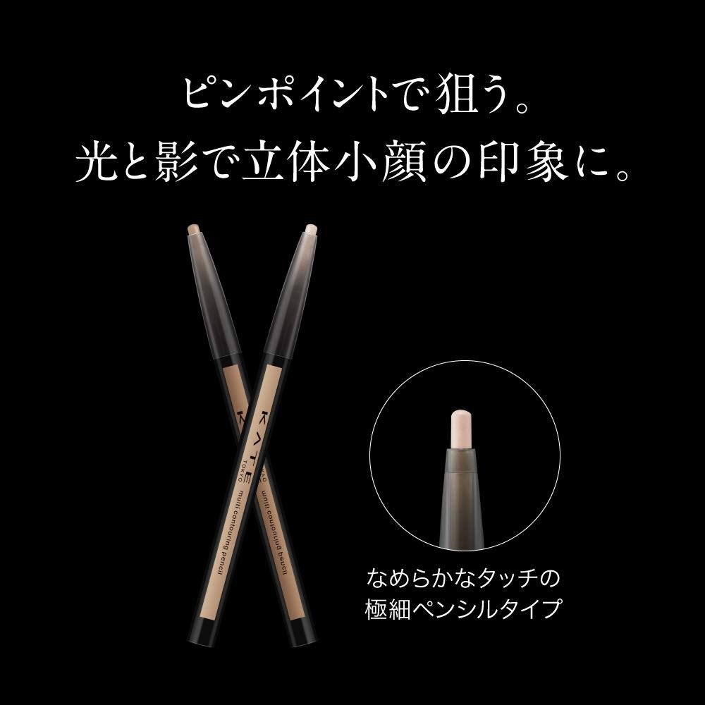01 0.15 Kate Multi Contour Pencil Bright glossy color
