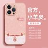 Applicable to Apple 11 mobile phone case iphone11promax New Year's new 11 Fulu 11 Hulu 11 all-inclusive anti-drop
