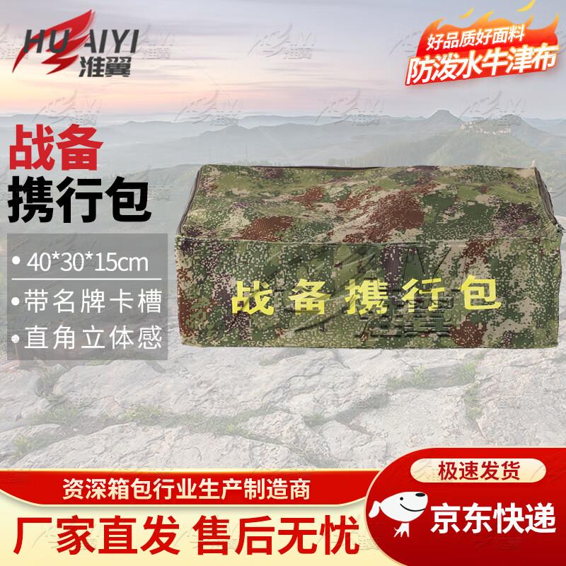 

Huaiyi Waterproof Multi-purpose Storage Bag