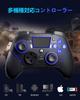 Switch Multifunctional PC Controller Innovative Bluetooth Gyro Rear Macro Dual Vibration Headphone RGB Compatible with Japanese Instruction Manual