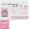M Plan My Number Card Clear Case, Face Covering, Sanrio Characters, My Melody