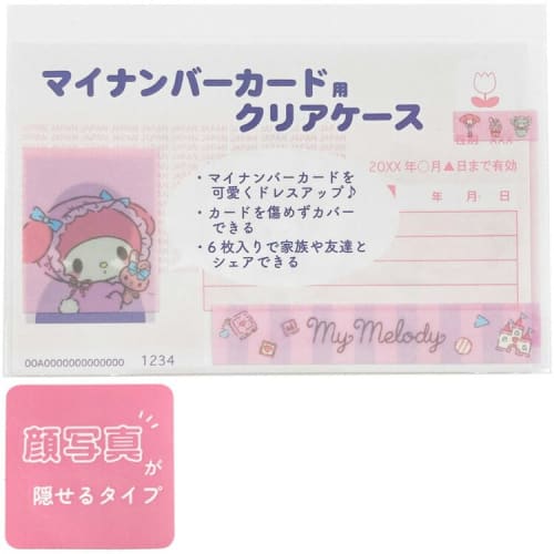 M Plan My Number Card Clear Case, Face Covering, Sanrio Characters, My Melody