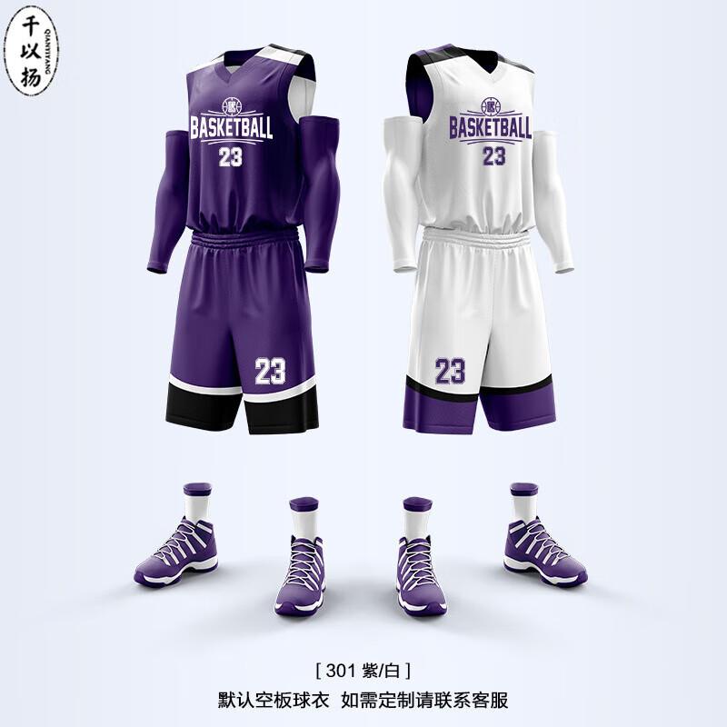 QIANYIYANG Reversible Basketball Jersey Set
