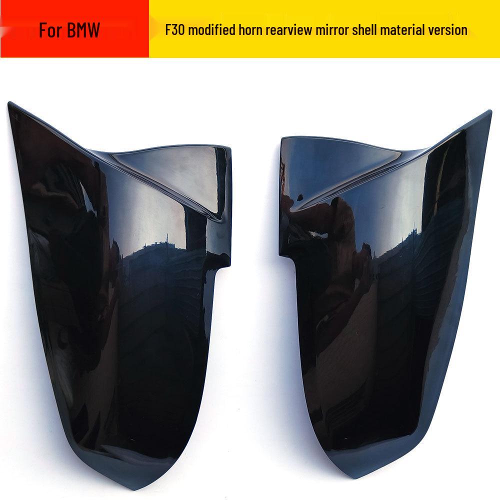 BMW 1234 Series X1/F30 ABS Horn Style Rearview Mirror Shell