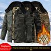 Graphene Insulated Camo Jacket: Unisex, Waterproof, Warm Cotton, Windproof, For Cold Weather & Workwear