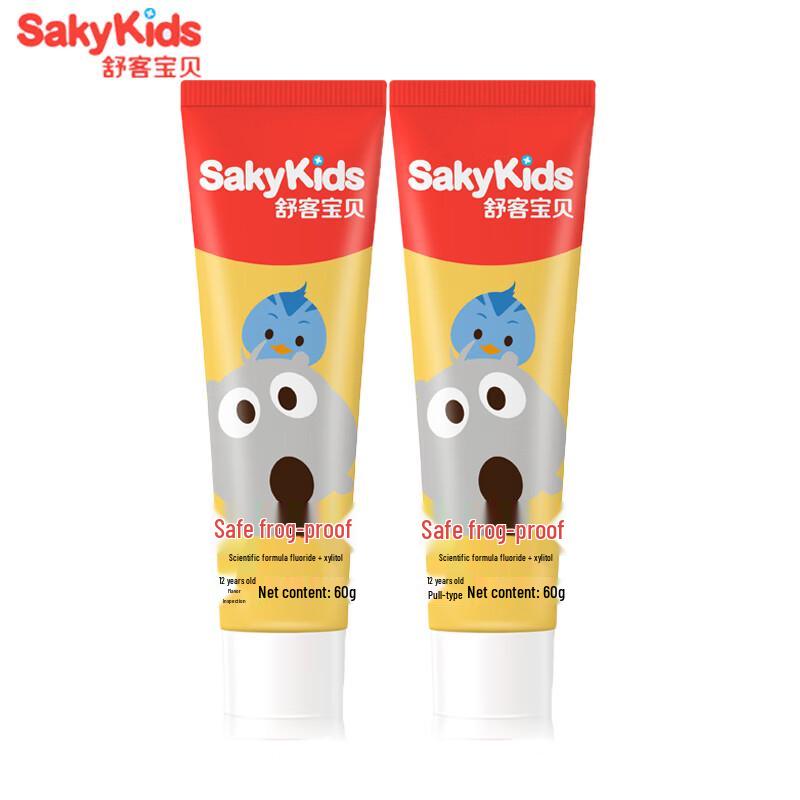 Shuke Kids Anti-Cavity Fluoride Toothpaste - Orange