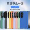 New left and right folding skin feeling three-stage Samsung Z Fold7 mobile phone case zflod all-inclusive anti-drop protective case
